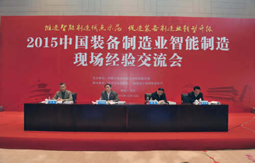 裝備制造業細砂回收機智能制造交流會