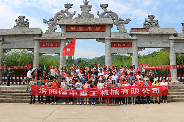 夏季涼爽時刻，隆中員工相聚汝陽恐龍谷