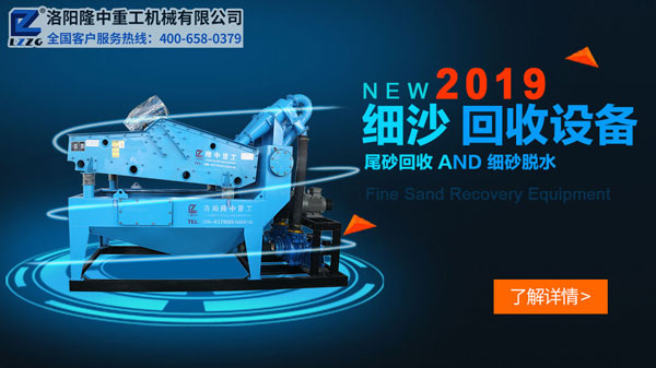 這款環保細砂回收機設備，智能環保價更低