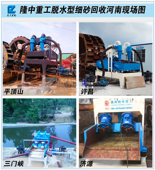 砂子含泥量大怎么辦