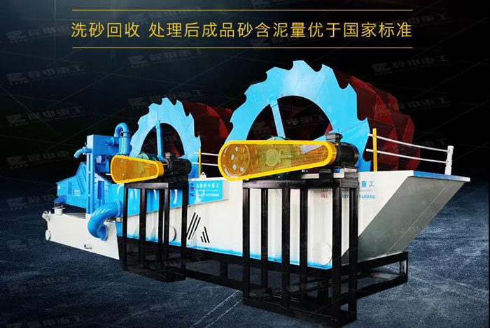 砂石洗沙機(jī)型號(hào)如何選？輪斗、螺旋設(shè)備哪種更適合？